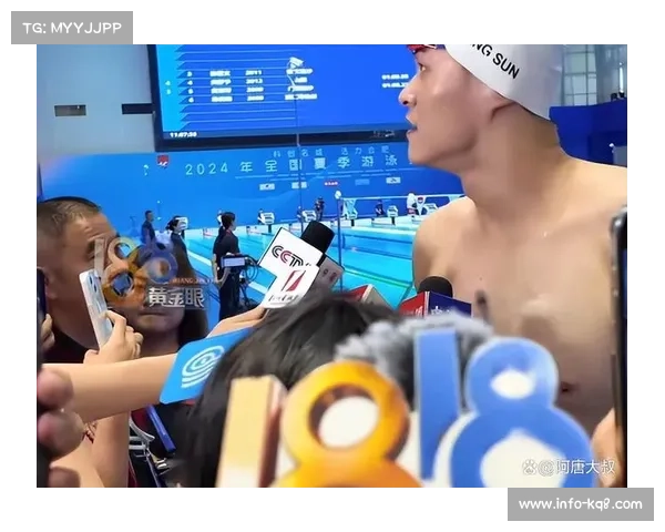孙杨复出后首次挑战200米自由泳全国赛决赛引发广泛关注
