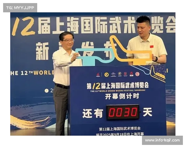 上海武博会奖牌背面设计灵感融合两江交汇寓意武术与城市共生精神