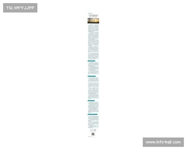 欧冠商业价值再评估，美国市场成为收入增长新目标