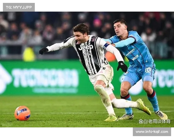 尤文图斯客场取胜，伊尔迪兹追平队史U21进球纪录